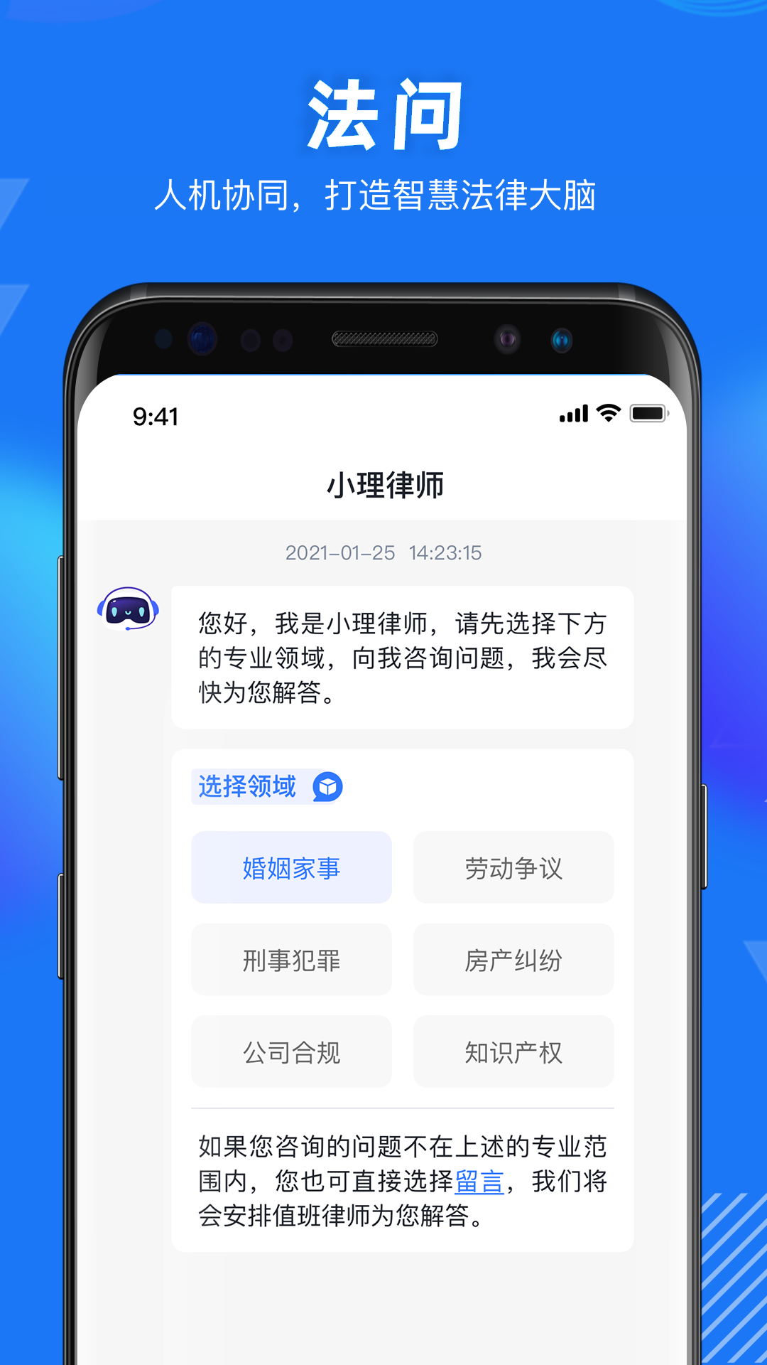 得理法搜安卓版v2.2.0.1