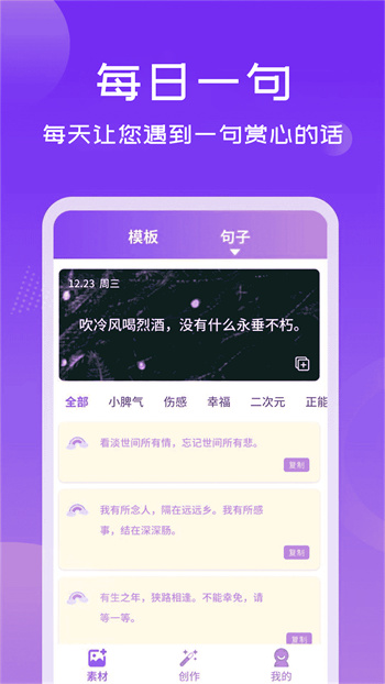 照片加文字app