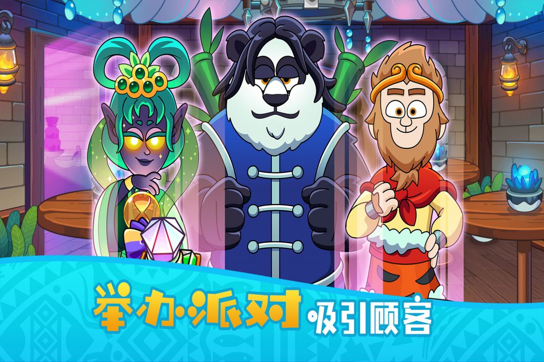 梦幻杂货店安卓版v1.2.0