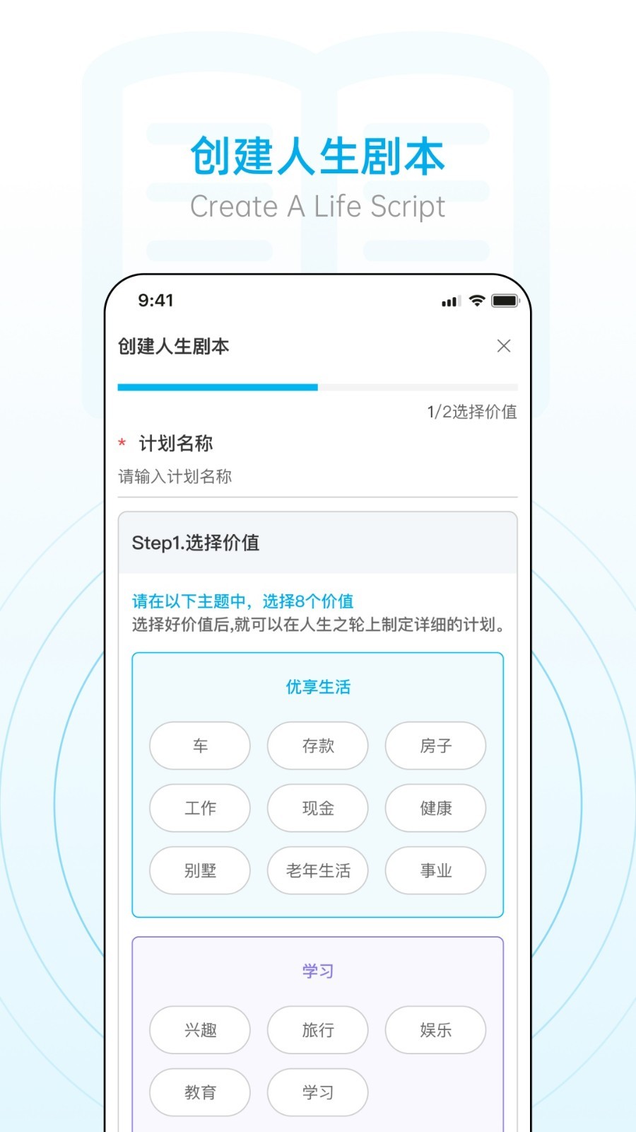 小艾办公室安卓版v3.0.0