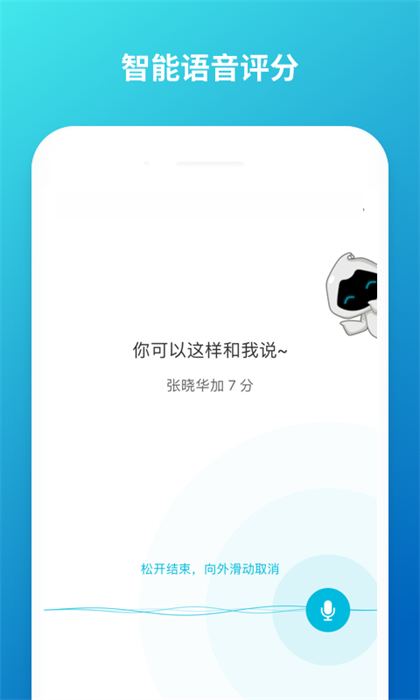 云班课app