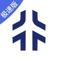 星徽司机极速版安卓版v6.00.0.0013