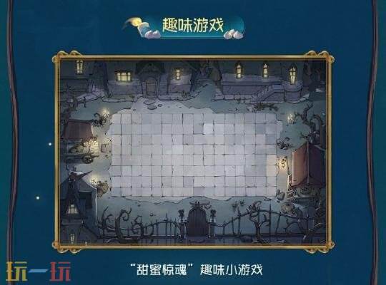 夜幕降临 轻叩门扉《第五人格》“万灵的巡游”主题活动来袭