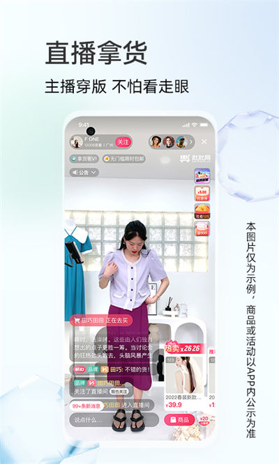 批批网服装女装批发app