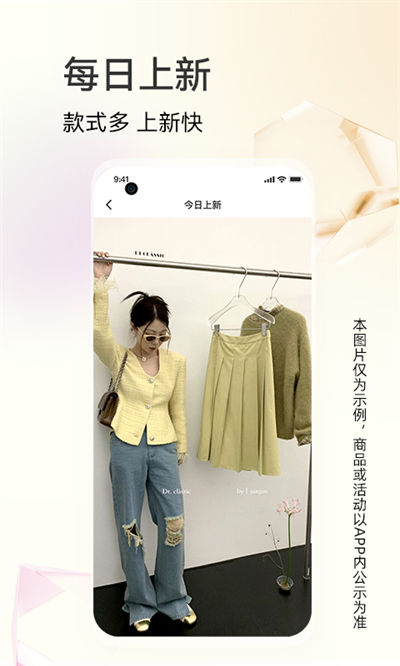 批批网服装女装批发app