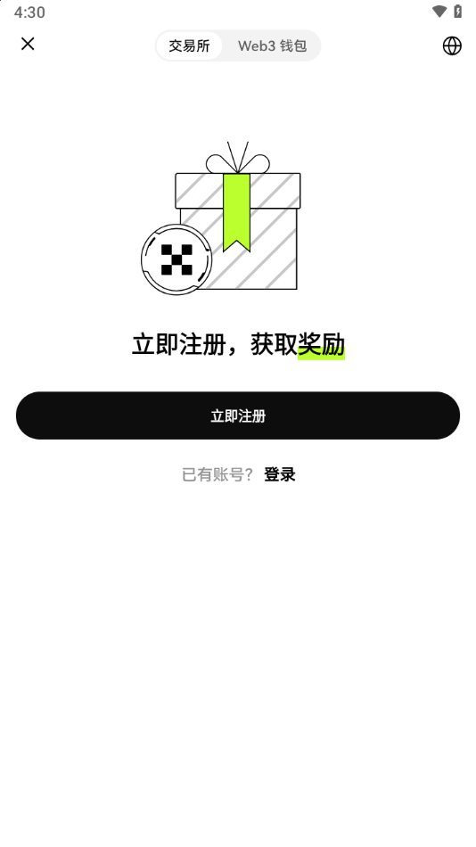 ouyi欧意官方APP下载