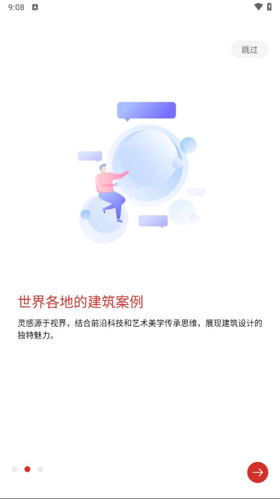 源筑下载