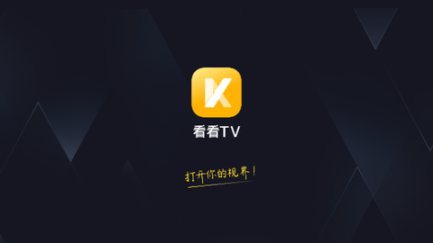 看看tv 手机版