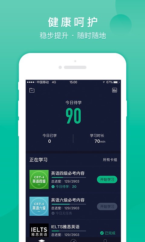 记乎安卓版v3.5.5