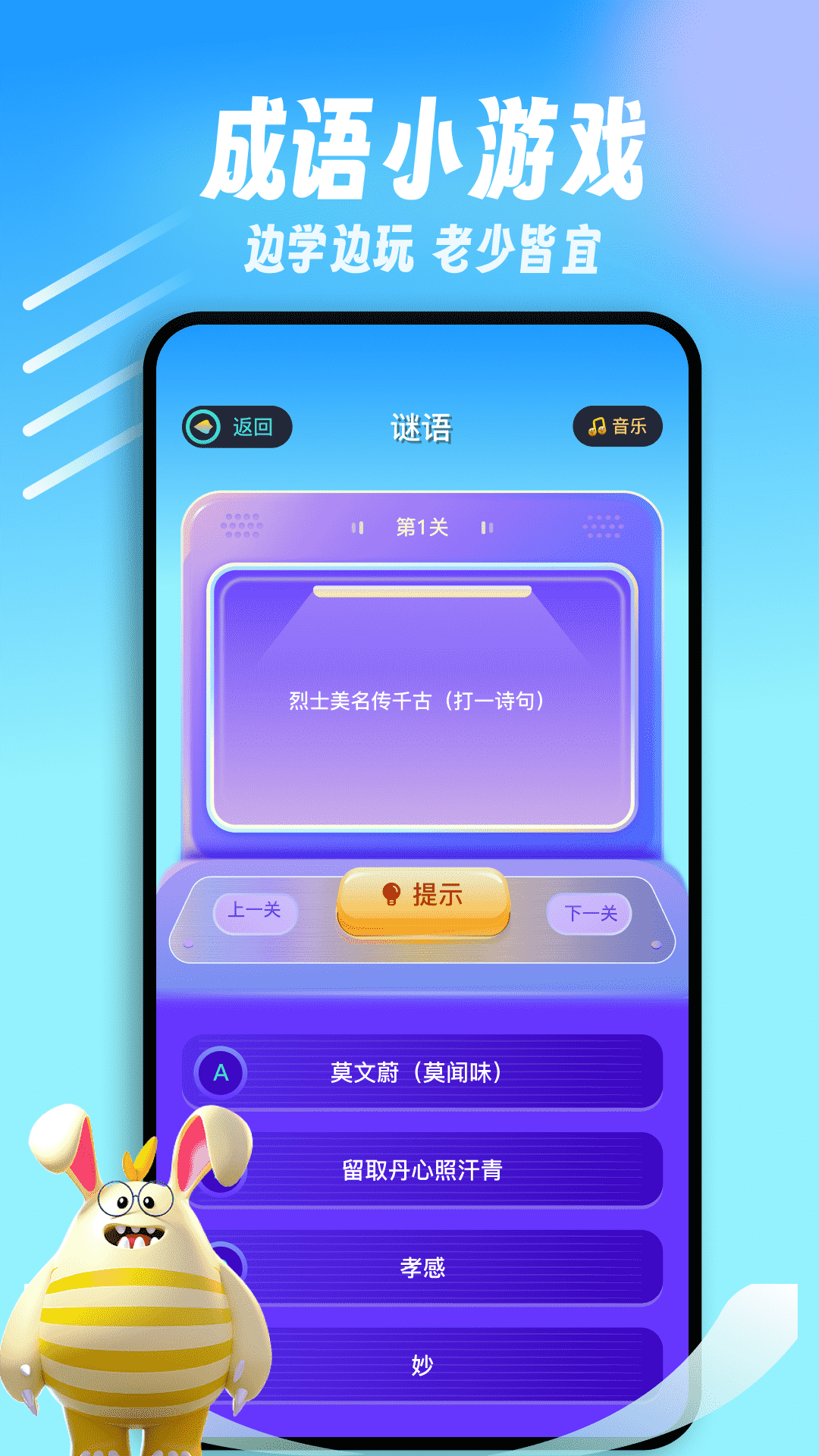 闪玩乐园安卓版v1.12