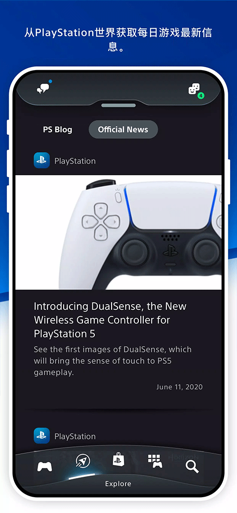 playstation 港服官网