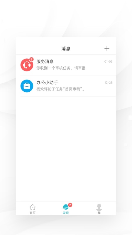 我在软件管理系统安卓版v11.8.0