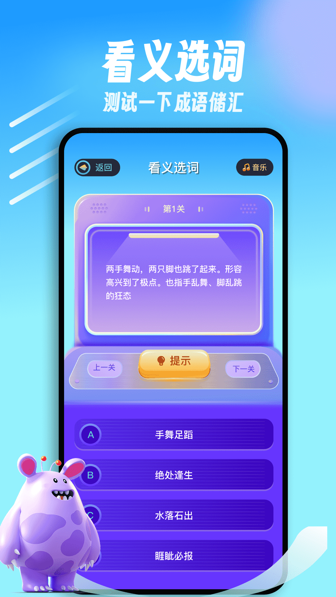 闪玩乐园安卓版v1.12