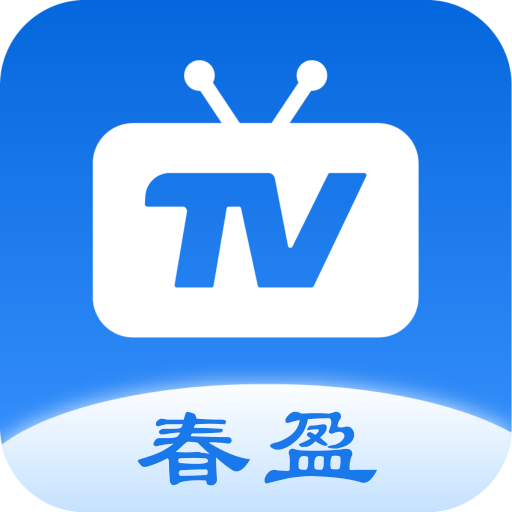 春盈TV 2024最新版