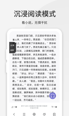 乐感浏览器 官网入口