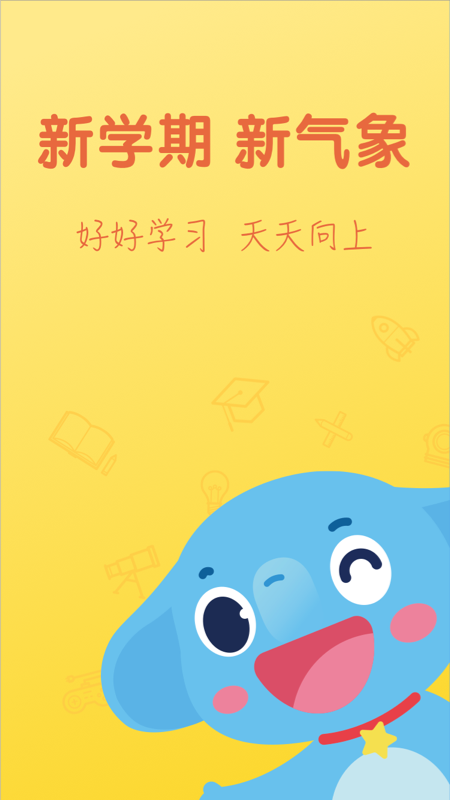 小盒课堂(数学直播)