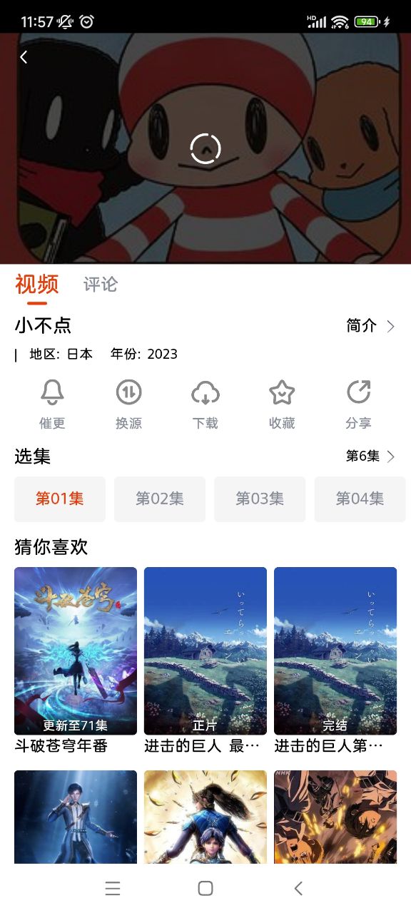 咔咔影视 2024最新版