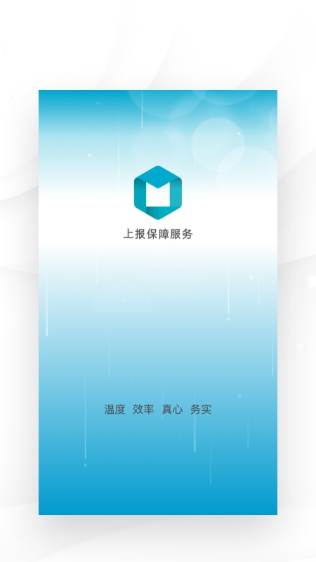 我在软件管理系统安卓版v11.8.0