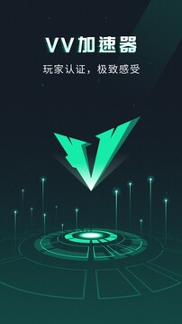 VV手游加速器 2024最新版