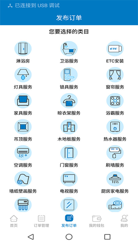 奇兵到家安卓版v7.127.0