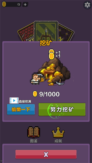 幻境深渊安卓版v1.0.78