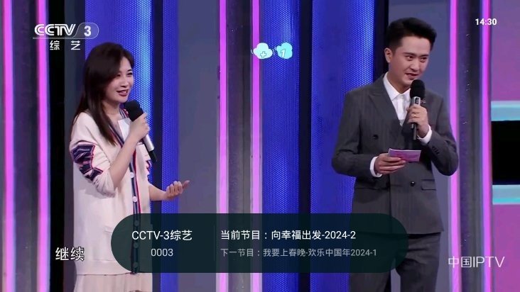 灵犀直播tv 官网最新版