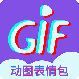 gif表情制作免费