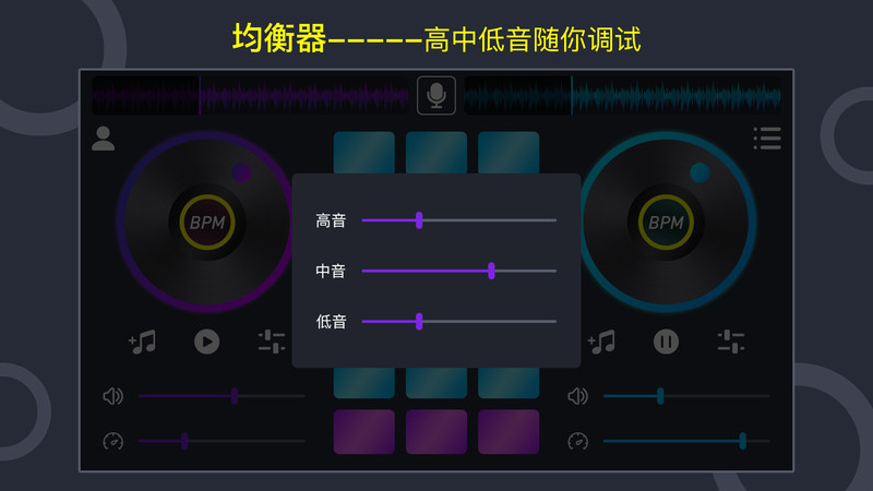 音乐节奏大师安卓版v1.1.8