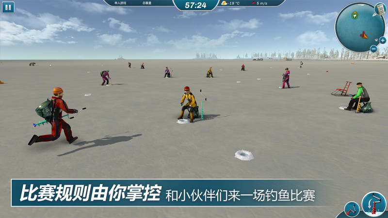 冰钓大师安卓版v1.0.21