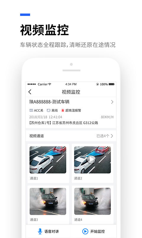 易流云安卓版v8.4.9