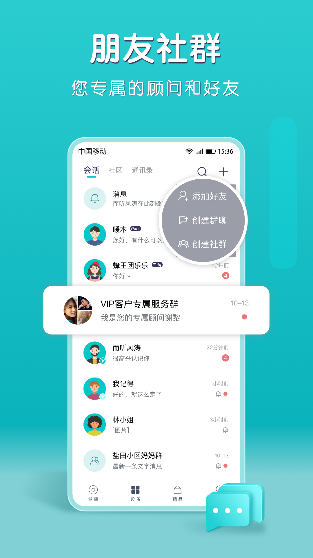 小象米俪安卓版v1.3.1