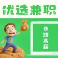 优选兼职安卓版v1.1.1