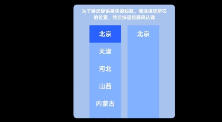 星河TV 免费版