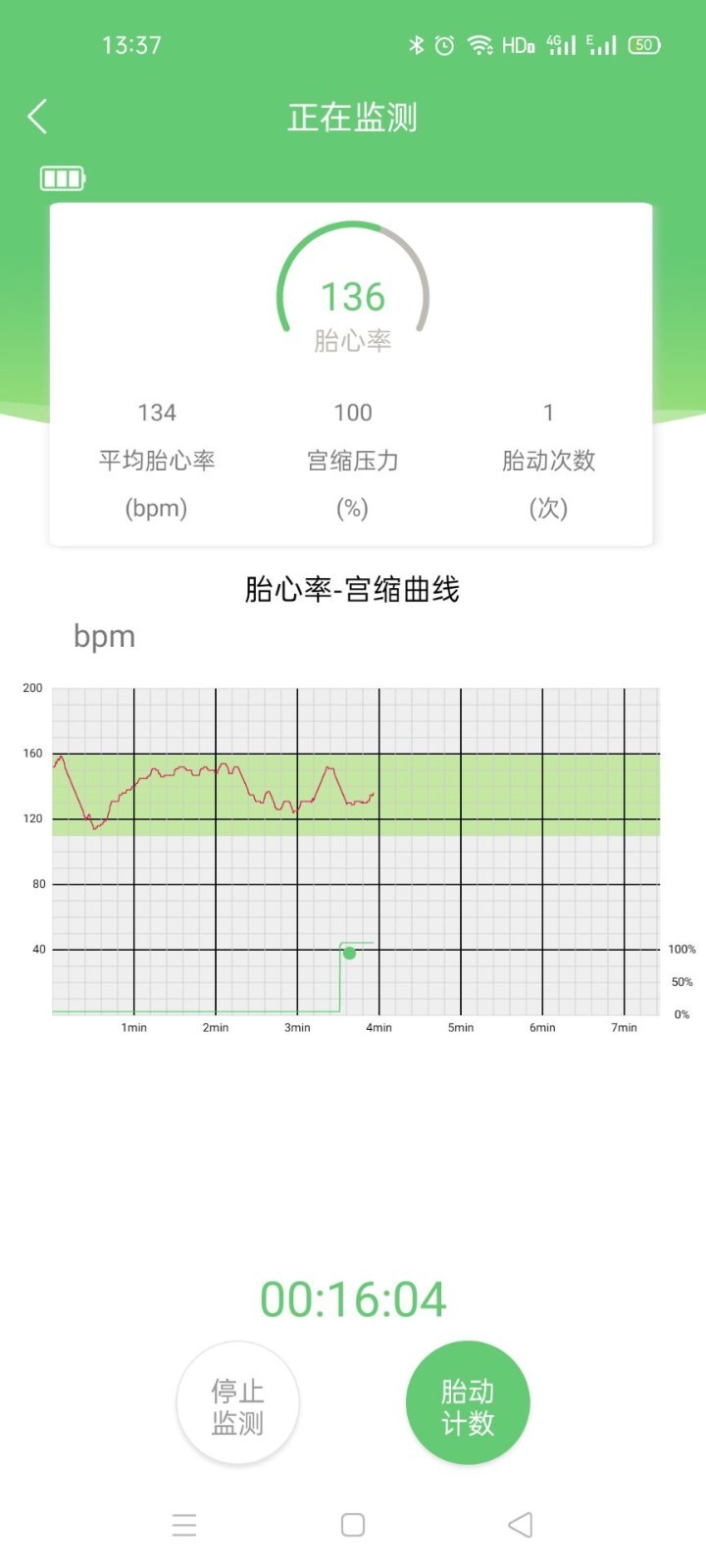 喜芽安卓版v1.2.50