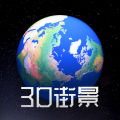 奥维3D高清街景地图安卓版v1.7.4