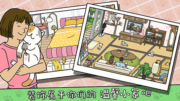 adorablehome 无限爱心