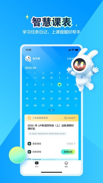 恒行在线app