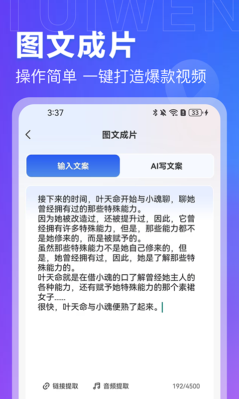 推文岛安卓版v1.0.7