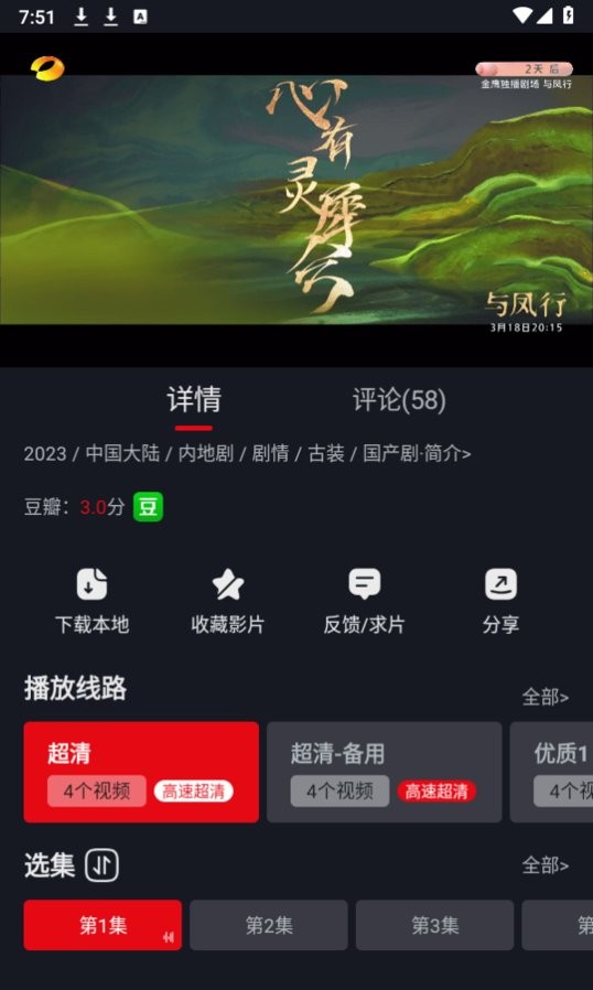 网飞猫 汉化版