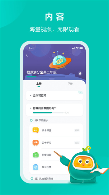 根源盒子app