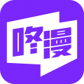 咚漫漫画安卓版v3.0.9.4