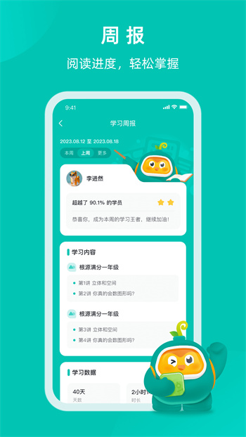 根源盒子app