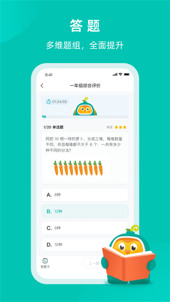 根源盒子app