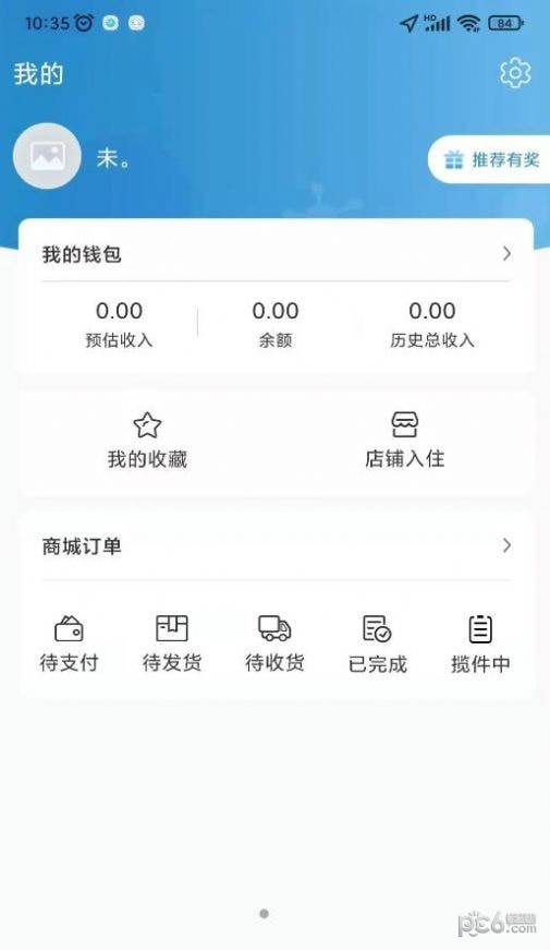 黑银安卓版v2.3.5