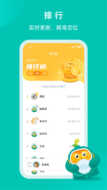 根源盒子app