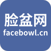 facebowl脸盆网软件