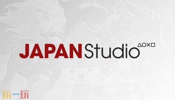 SIE总裁回应PS日本工作室解散：并不让人感到意外