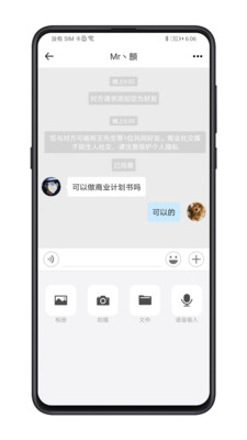 管资本安卓版v3.2.1