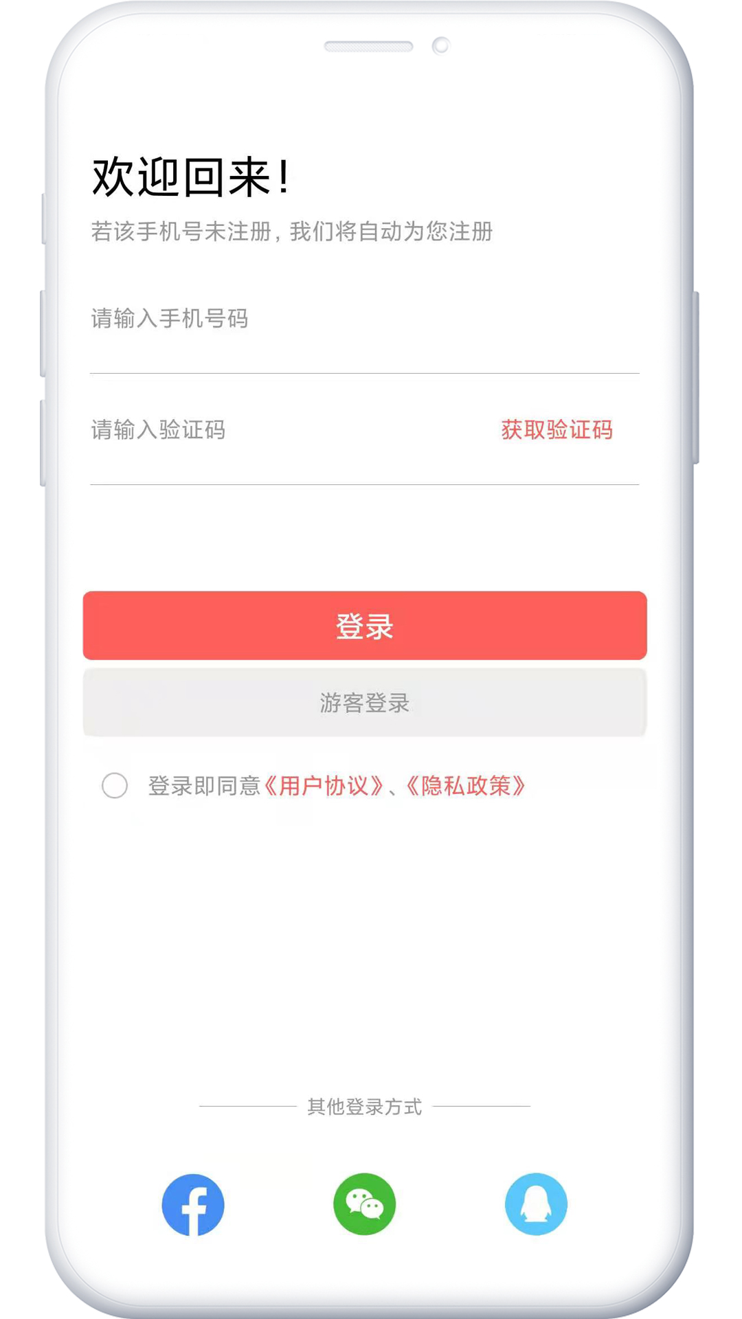 印小签标签打印机app