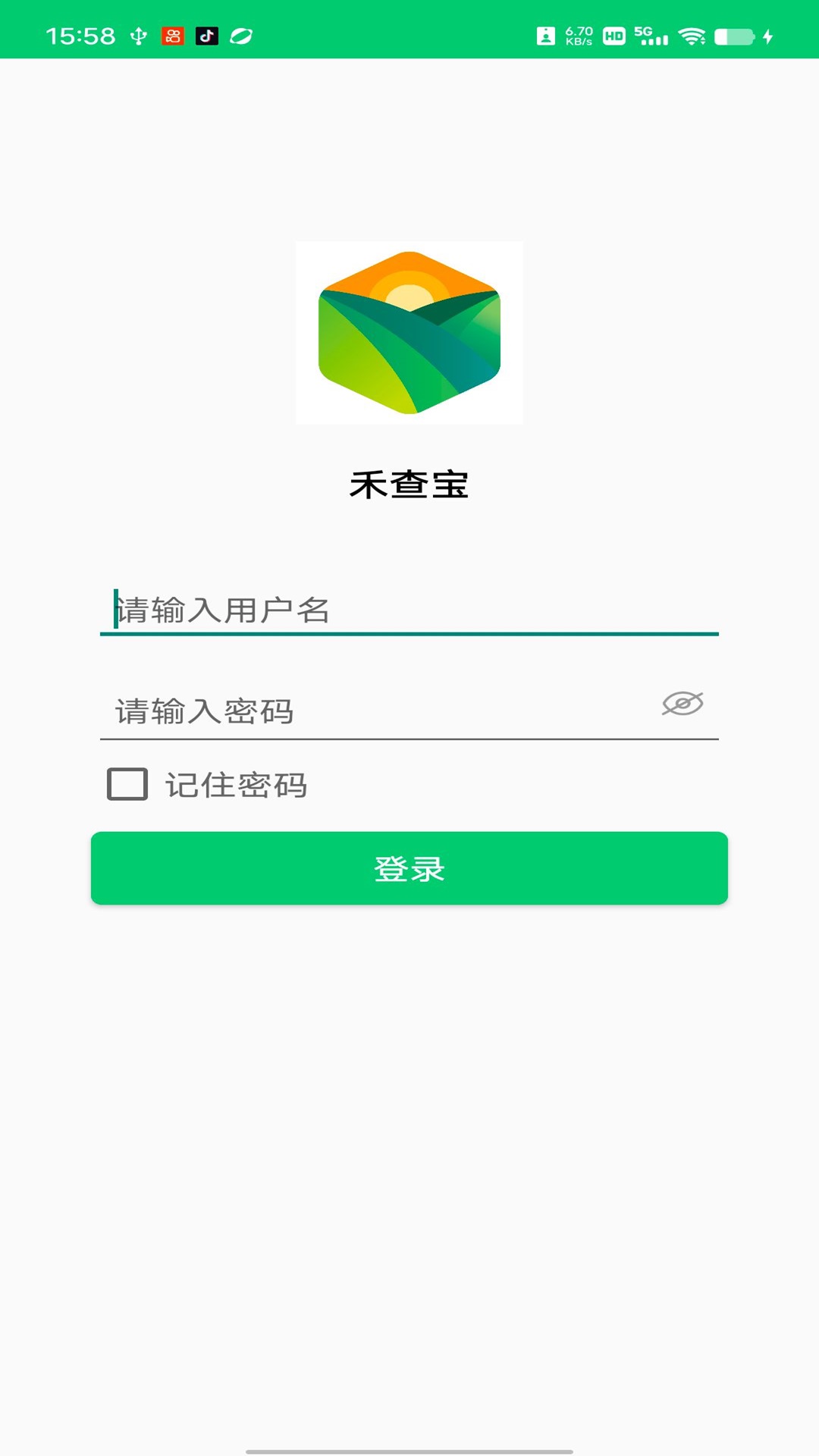 禾查宝安卓版v1.2.3